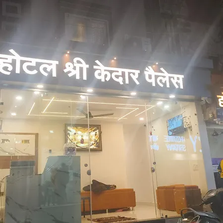 Hotel Shree Kedar Palace-3
