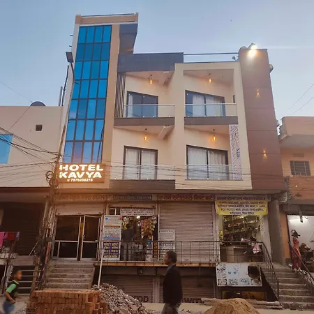 Collection O Hotel Kavya Guest House-2