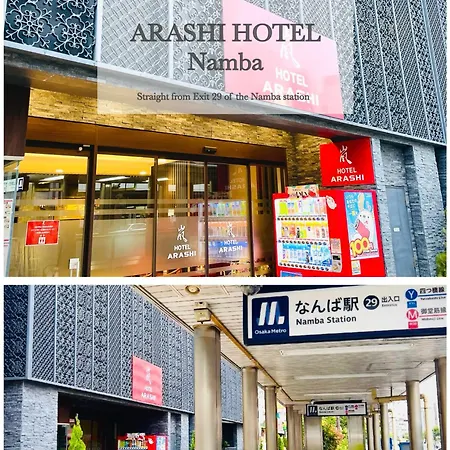 Hotel Arashi Namba No001-3