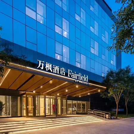 Fairfield By Marriott Beijing Haidian-2