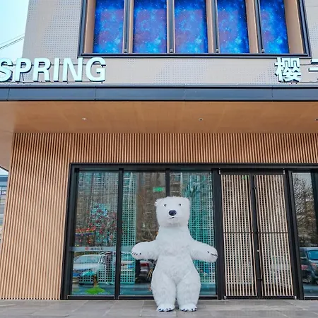 Olympic Park Boutique Hotel-2