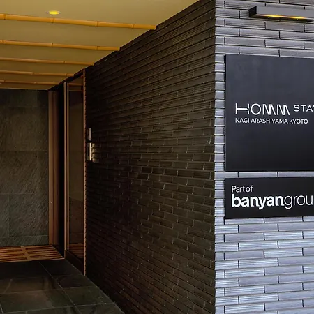 Homm Stay Nagi Arashiyama Kyoto By Banyan Group-3