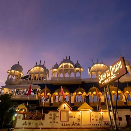 Swad Ri Dhani, Ajmer-2
