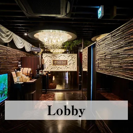 Petit Bali Ikebukuro (Adults Only)-3