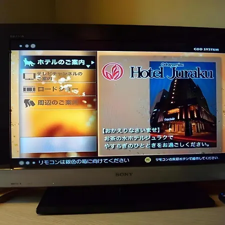 Ochanomizu Hotel Juraku-2