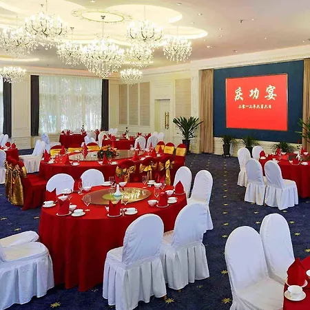Citic Hotel Beijing Airport-2