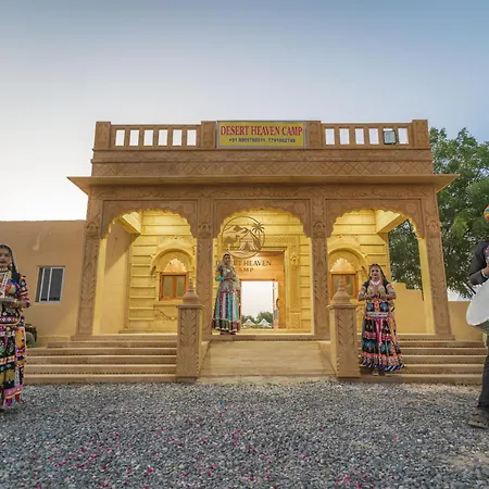 Desert Heaven Camp - A Family Luxury Resort Jaisalmer-2