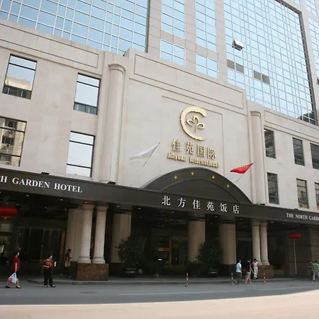 The North Garden Hotel Beijing Wangfujing-2