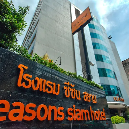 Seasons Siam Hotel-2