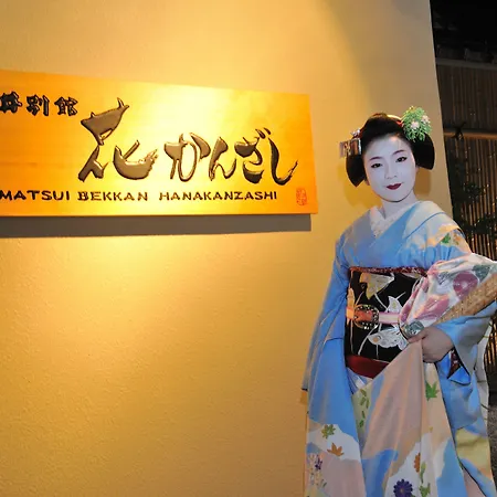Matsui-Bekkan Hanakanzashi-2