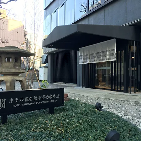Hotel Ryumeikan Ochanomizu Honten-2