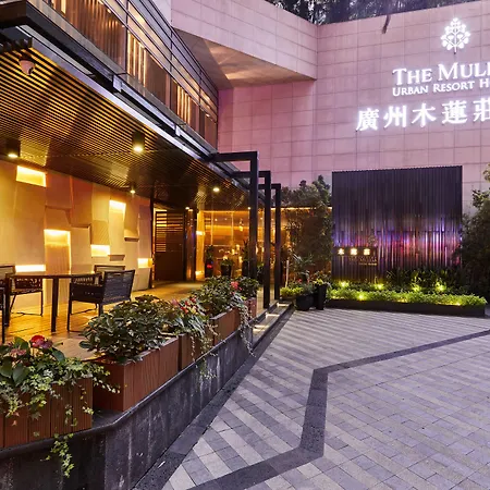 The Mulian Hotel Guangzhou Zhujiang New Town-Canton Fair Free Shuttle-3
