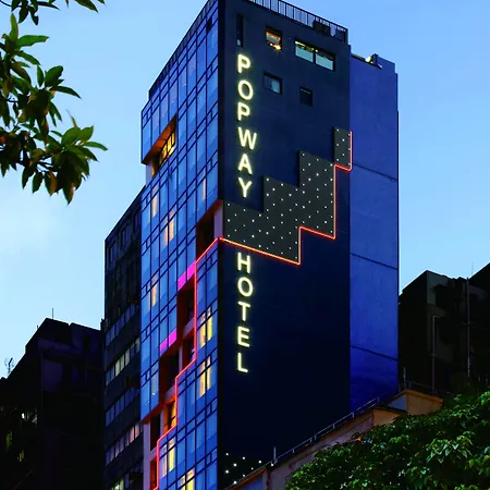 Popway Hotel-2