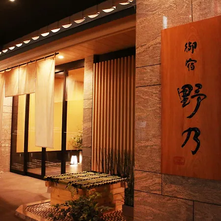 Onyado Nono Namba Natural Hot Spring-3