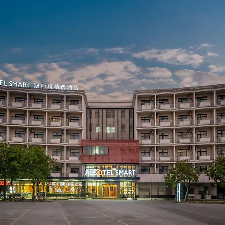 Ausotel Smart Guangzhou Baiyun Airport-2