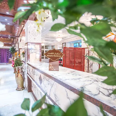 Appart Hotel Les Ambassadeurs-2