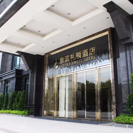 Leeden Jingxi Hotel-2