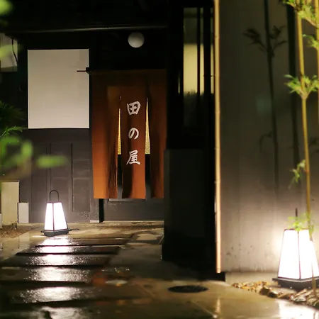 Ryokan Tanoya-2