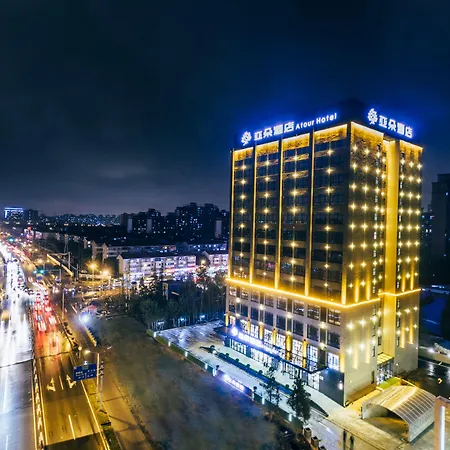 Atour Hotel-3