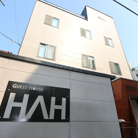 Hah Guesthouse-2