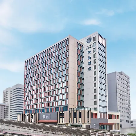 Hotel Cozi Resort Tuen Mun-3