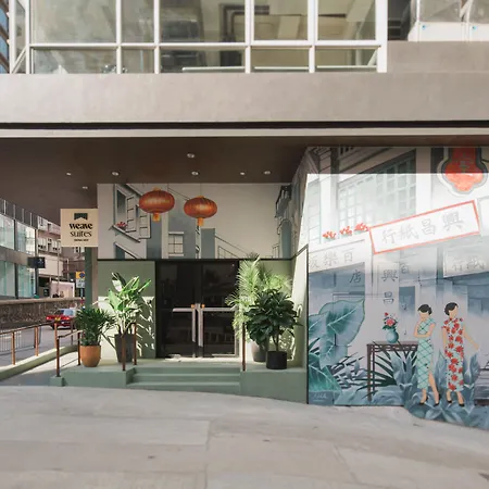 Weave Suites - Central West-2