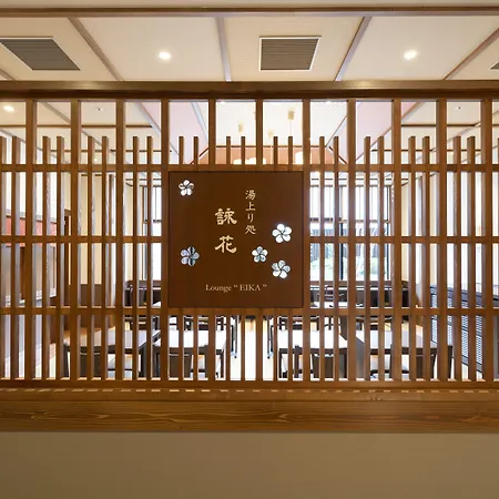 Kyoto Umekoji Kadensho-2