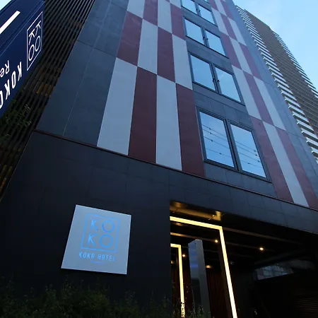 Koko Hotel Residence Asakusa Kappabashi-3