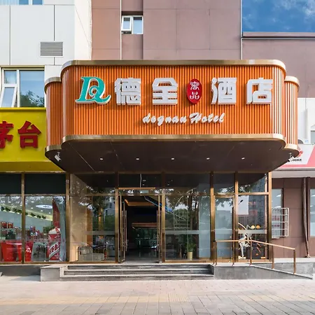 Dequan Luxury Hotel,Near National Stadium And China National Convention Center-3