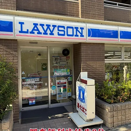Etsu 悦 Hotel Chuo Ward Tokyo 1-2Bdr House-3