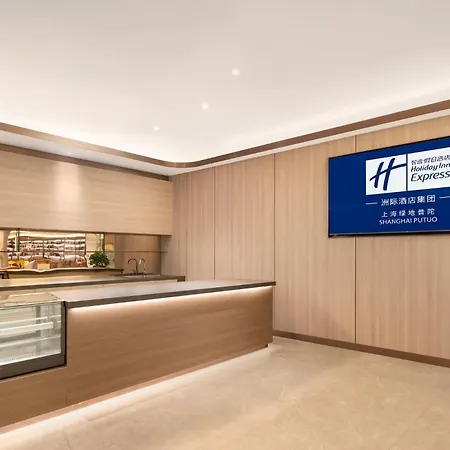 Holiday Inn Express Shanghai Putuo By Ihg-2