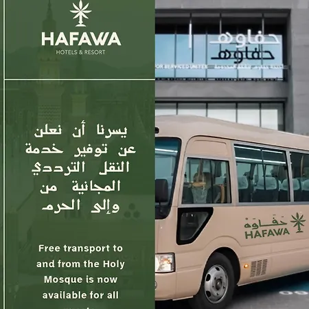 Hafawah Suites-3