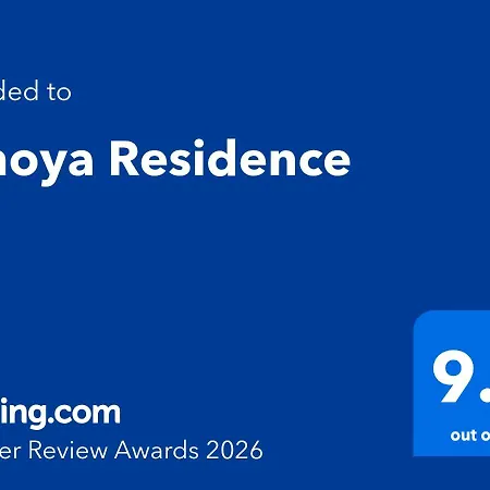 Umoya Residence-2