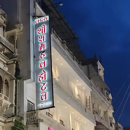 Hotel Lakshya Sheesh Mahal-2