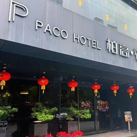 Paco Hotel Guangzhou Zoo Metro Branch-3