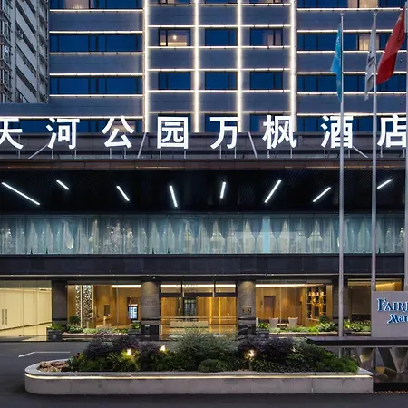 Fairfield By Marriott Guangzhou Tianhe Park-3
