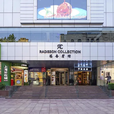 Radisson Collection Hyland Shanghai-2