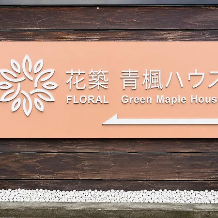 Floral Green Maple House-3