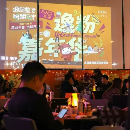 Urcove By Hyatt Shenzhen Futian Port-3