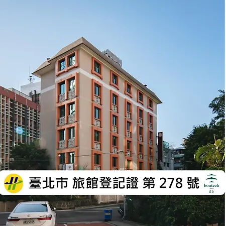 Archess Hotel-3