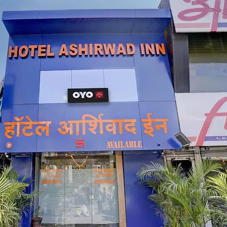 Hotel O Ashirwad Inn-3