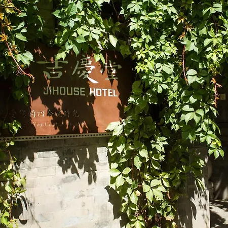 Jihouse Hotel-2