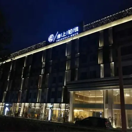 Shanghai-Deco Hotel-Free Shuttle Bus To Pudong Airport And Disneyland-3