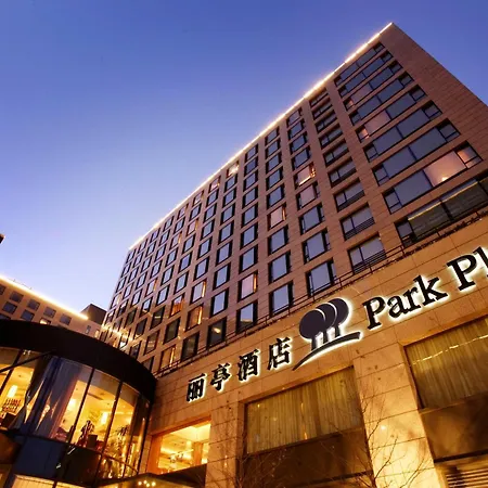 Park Plaza Beijing Wangfujing-2
