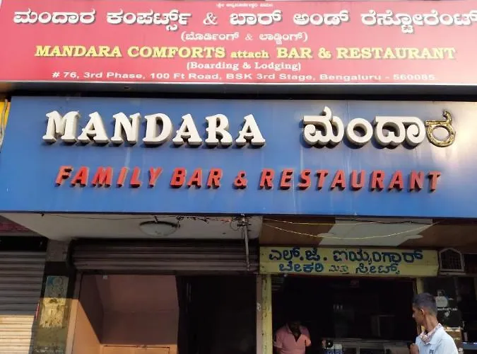 Mandara Comforts Hotel Bangalore