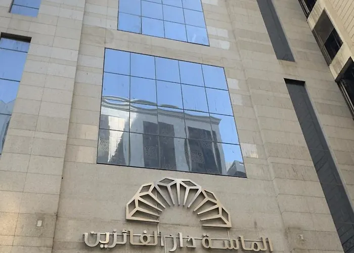 Al Massa Dar Al Fayzeen Makkah Mecca