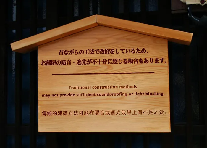 Rinn Machiya Kuon Kyoto