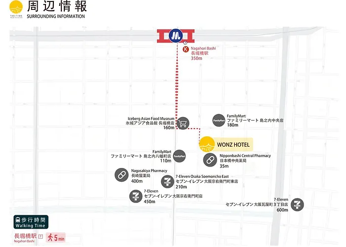 Wonz Hotel 島之内道顿堀心斎橋難波エリア中心地 New Open Sale Osaka