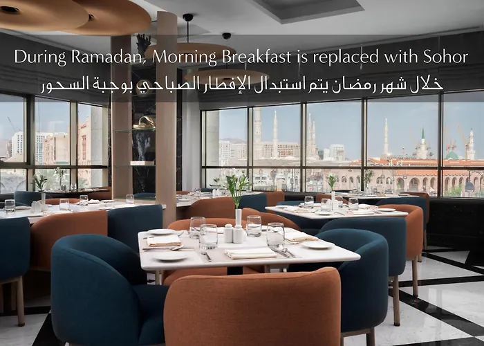Rotana Al Manakha Madinah Hotel Medina