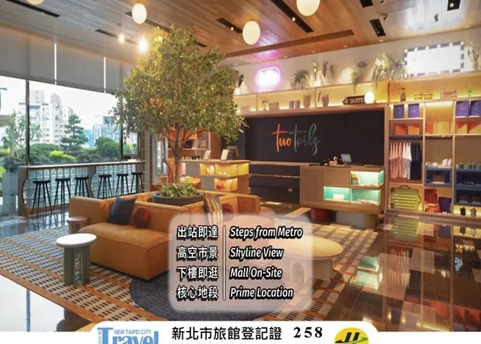Two Tails Hotel Luzhou Taipei